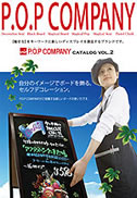 P.O.P COMPANY Vol.2