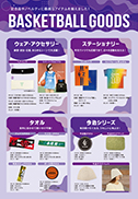 BASKETBALL GOODS